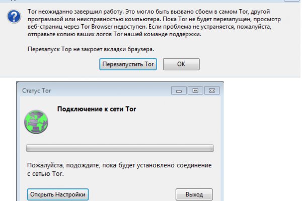 Ссылки на кракен мегу