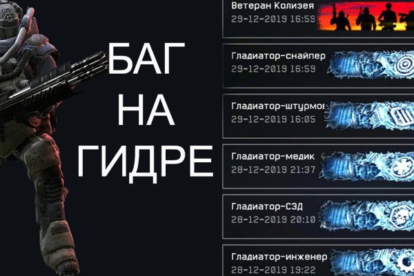 Оригинальный сайт кракен