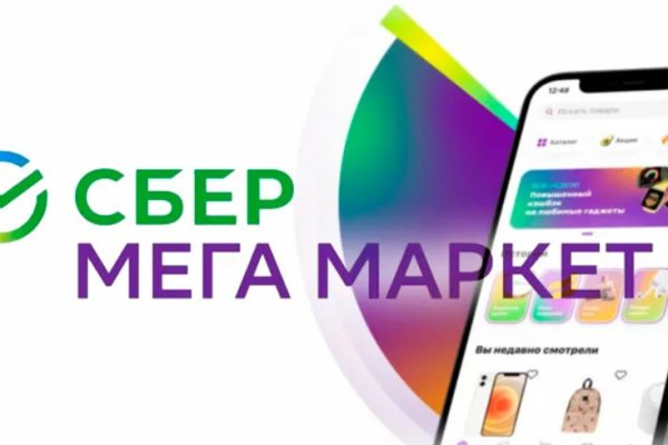 Кракен орг