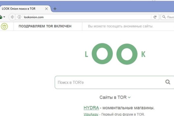 Кракен сайт ссылка онлайн
