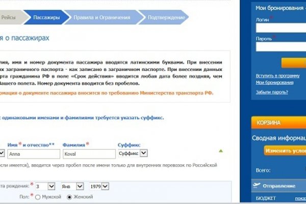 Даркнет ссылка