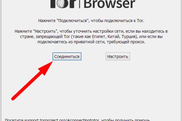 Кракен тгк