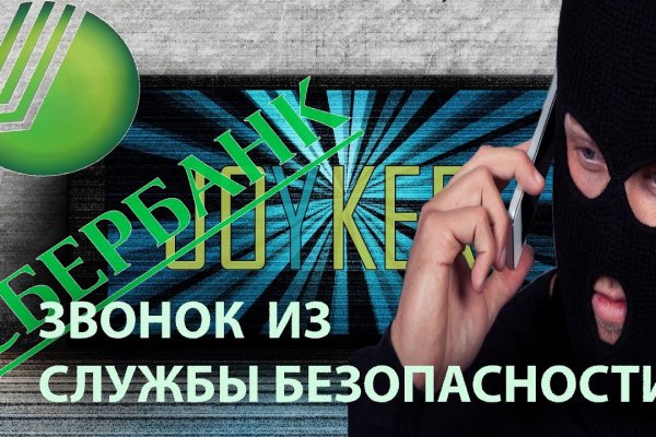 Значок кракена маркетплейса