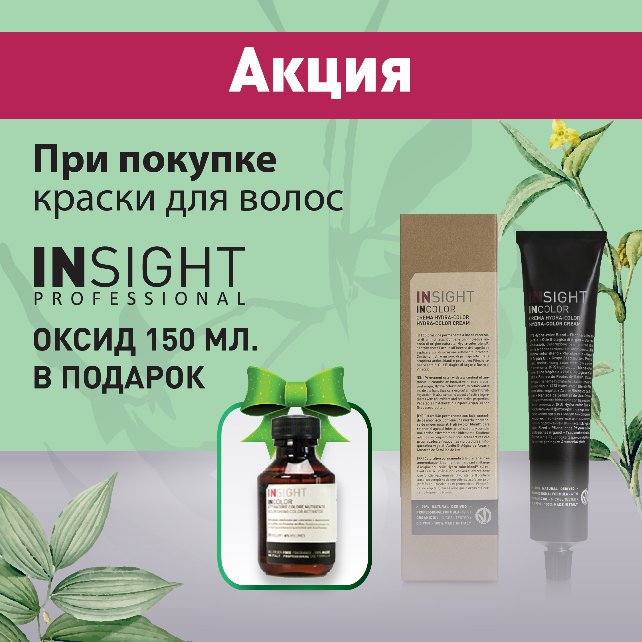 Зайти на сайт кракен